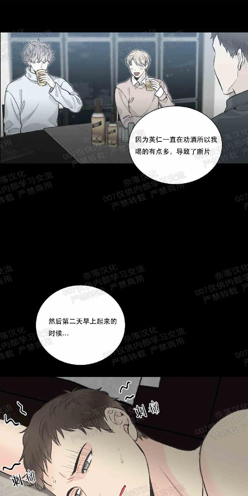 第13话4