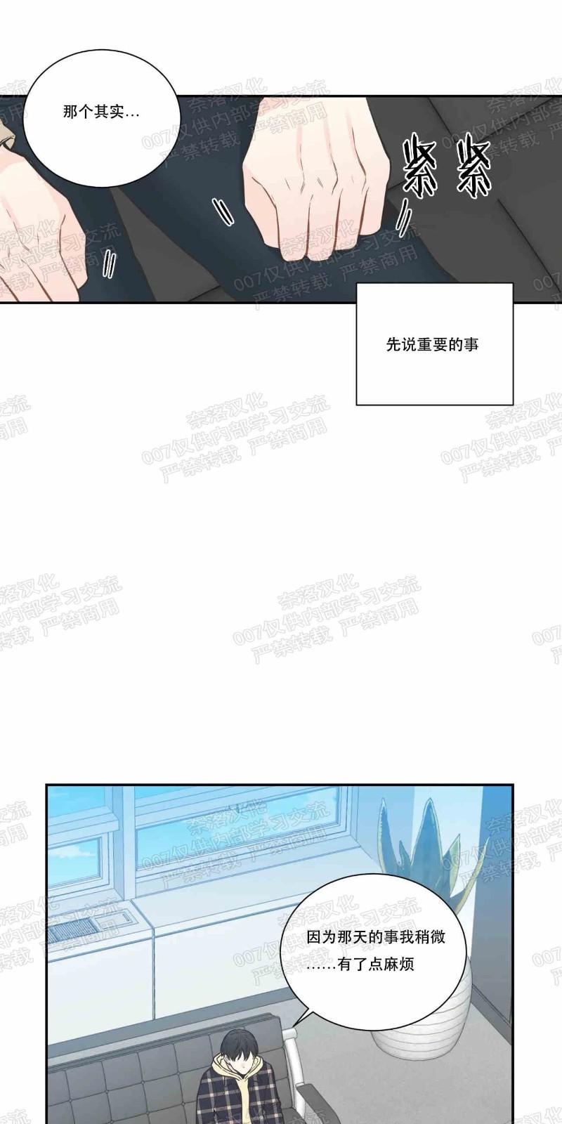第13话1