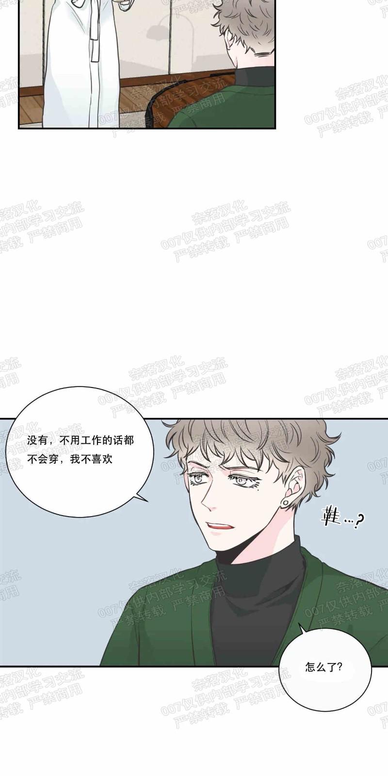 第13话4