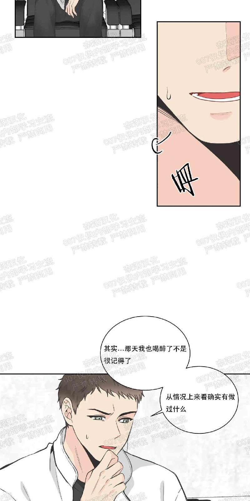 第13话2