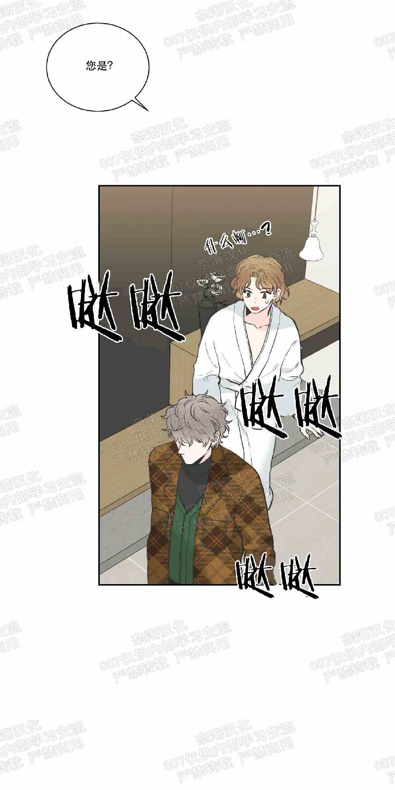 第13话3