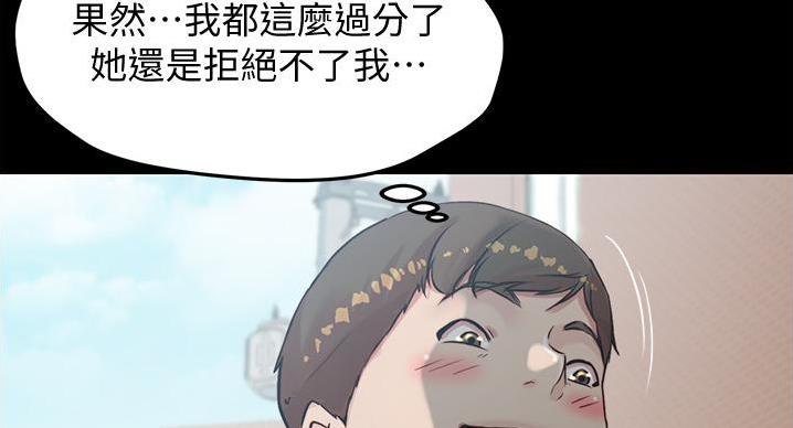 第99话2