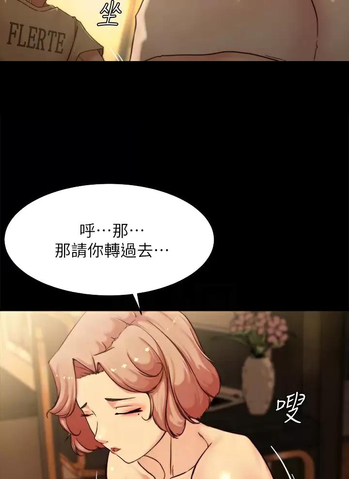第157话3