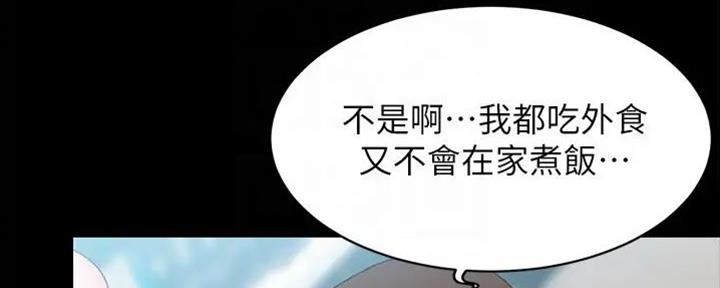 第76话4