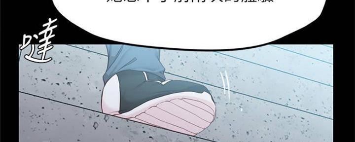第53话4