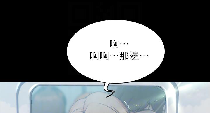 第100话3