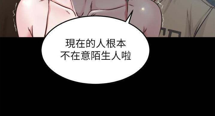 第101话4