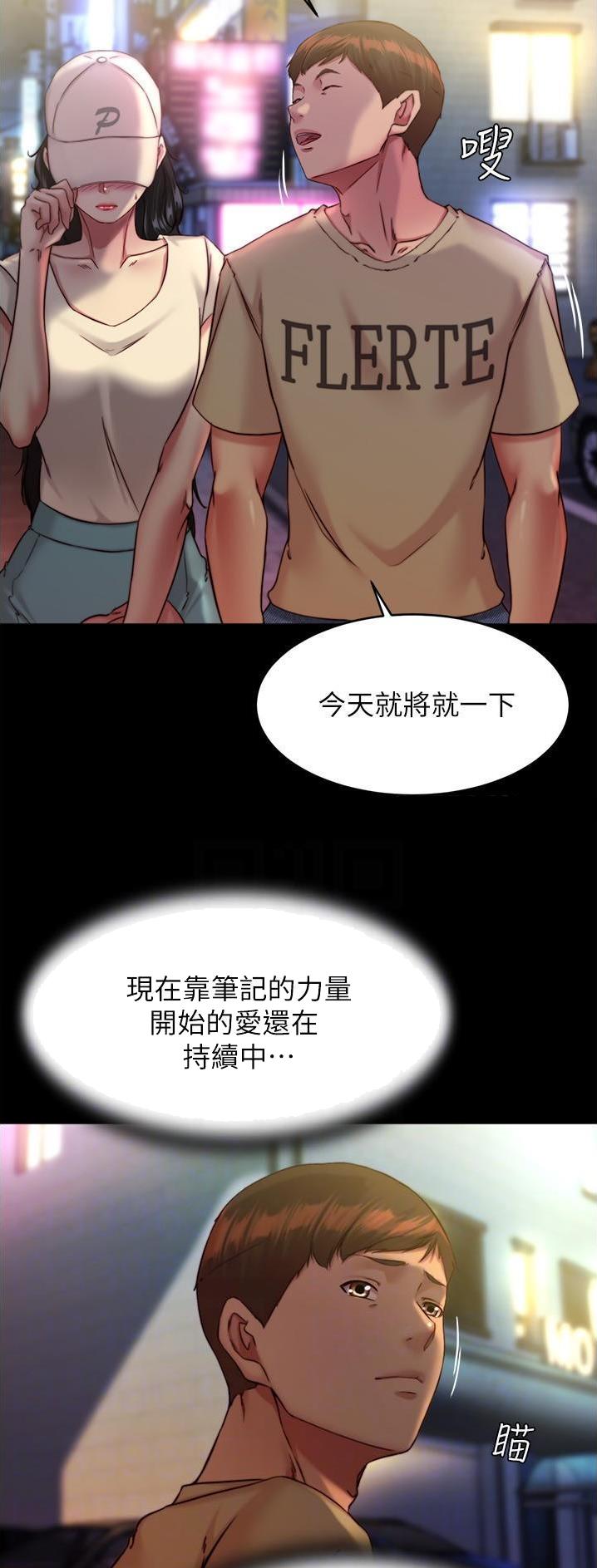第180话2