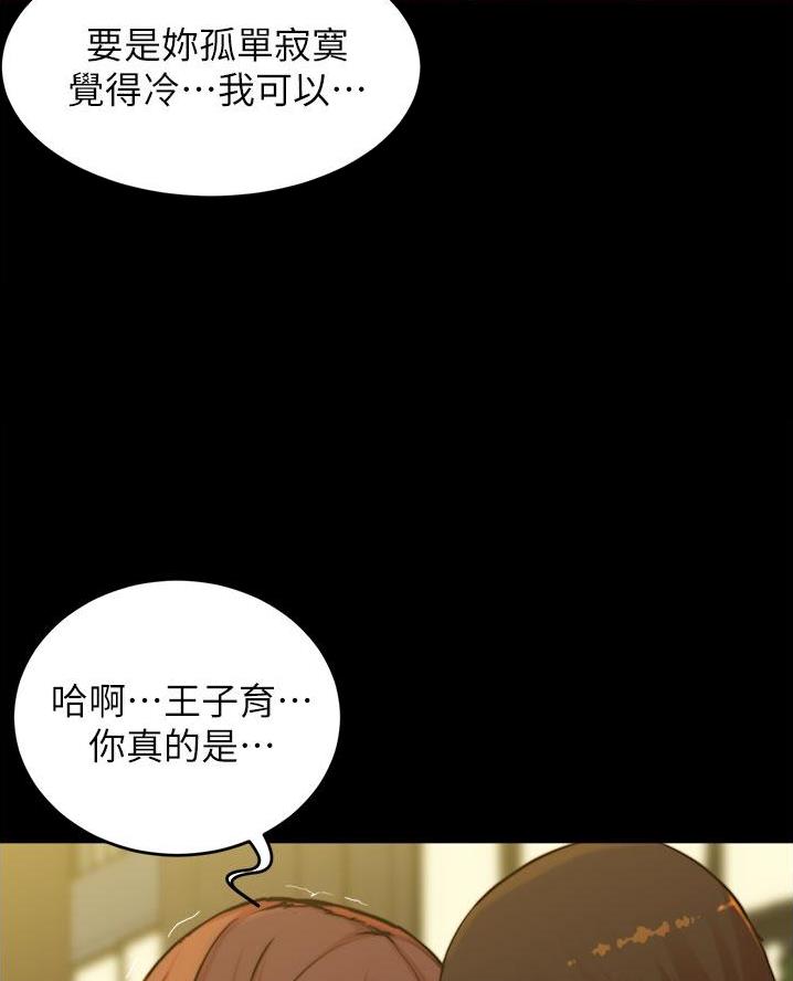 第120话4