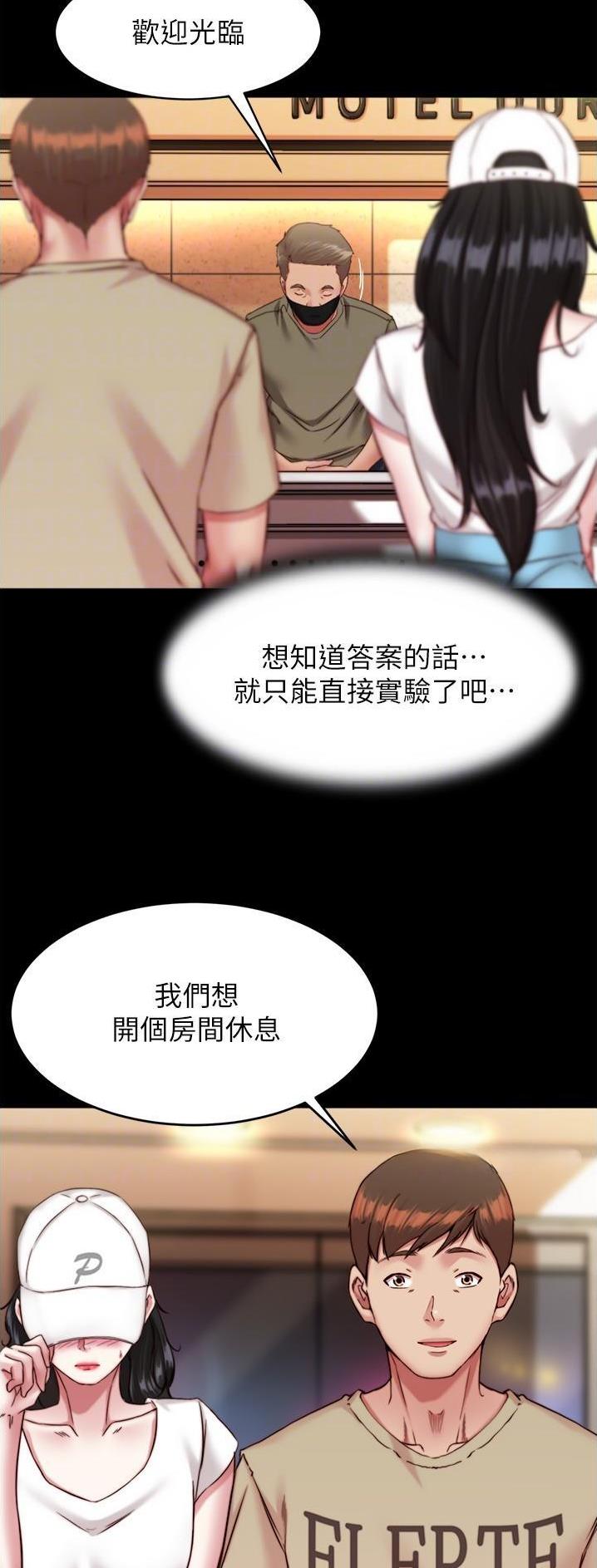 第180话4