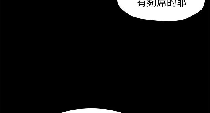 第99话4