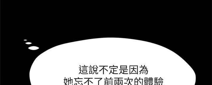 第53话3