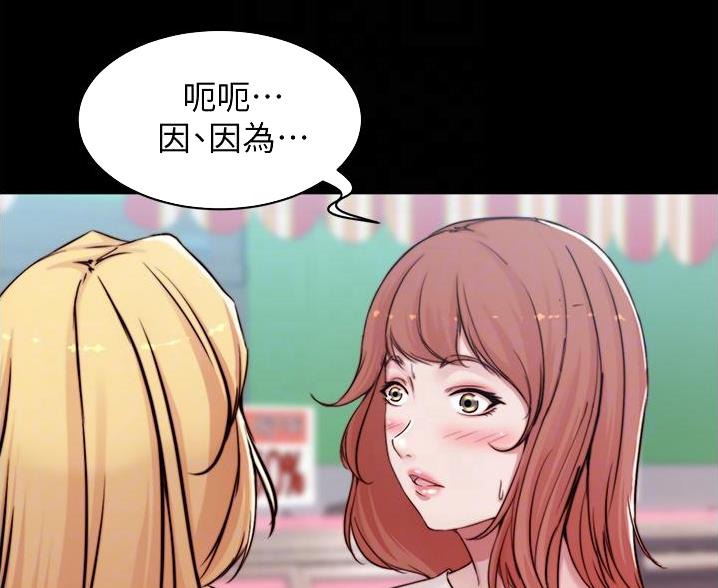 第105话2