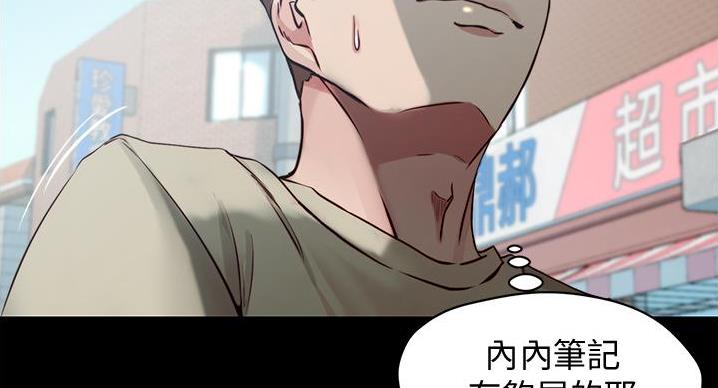 第99话3