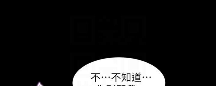 第58话2