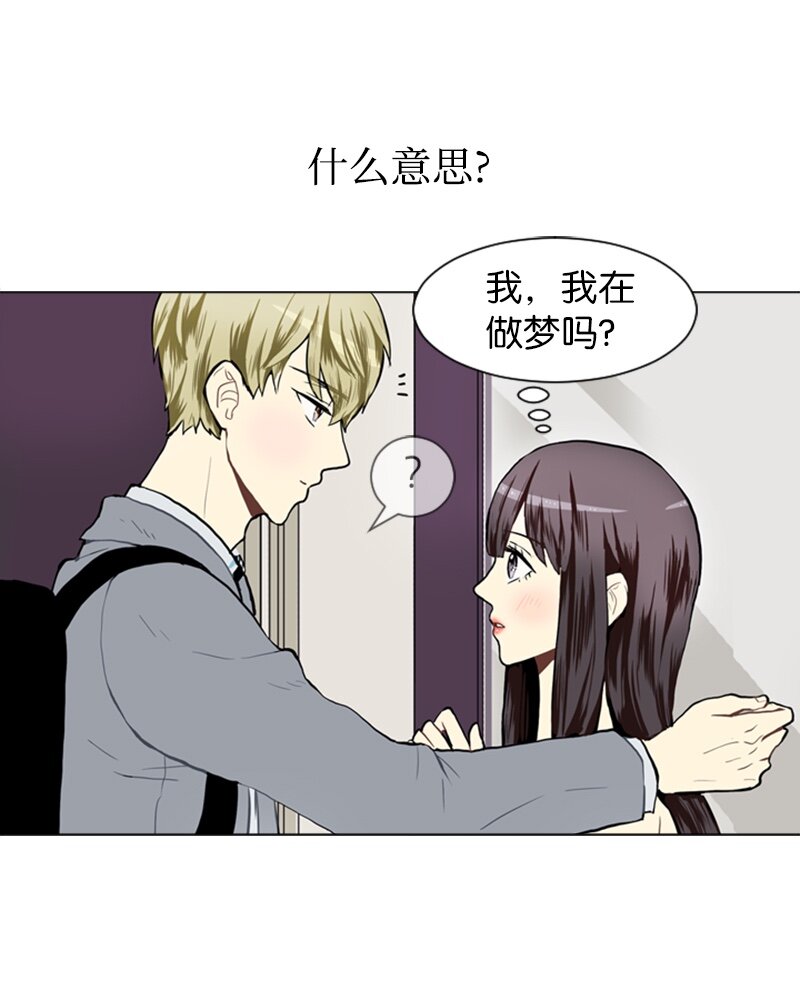 25 秘密恋爱的开始1