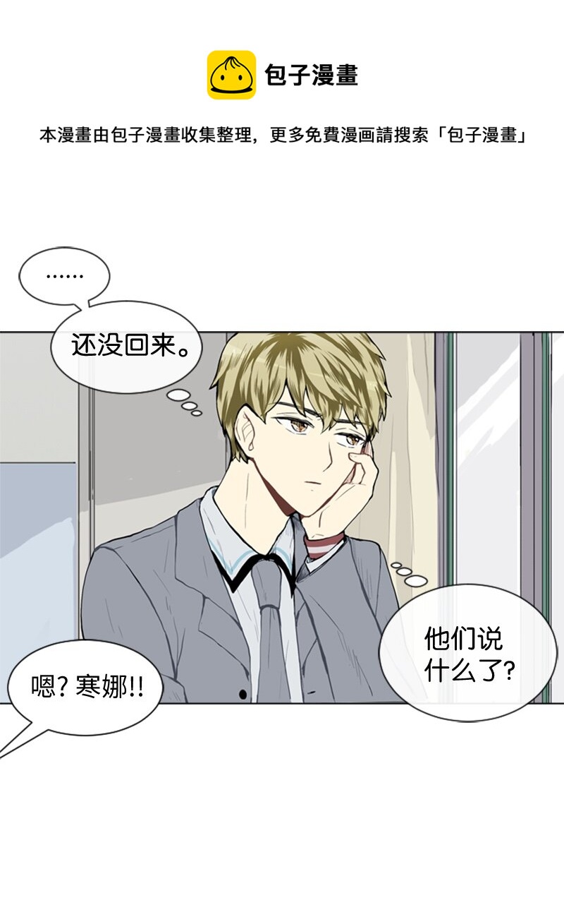 27 蓝颜知己与红颜知己20