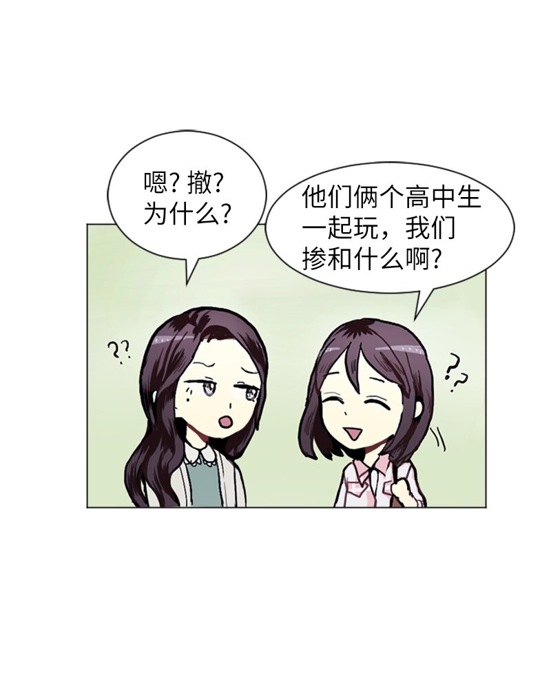 18 意外拜访1