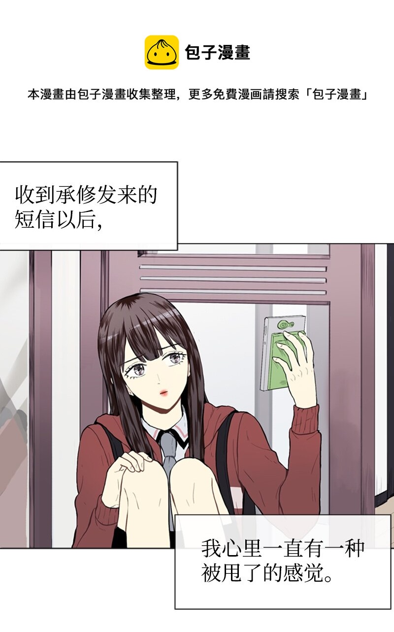 22 三人碰面0