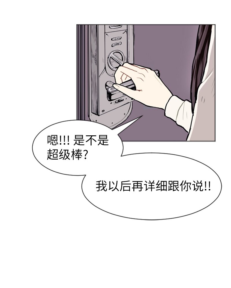 08 好运的一天2