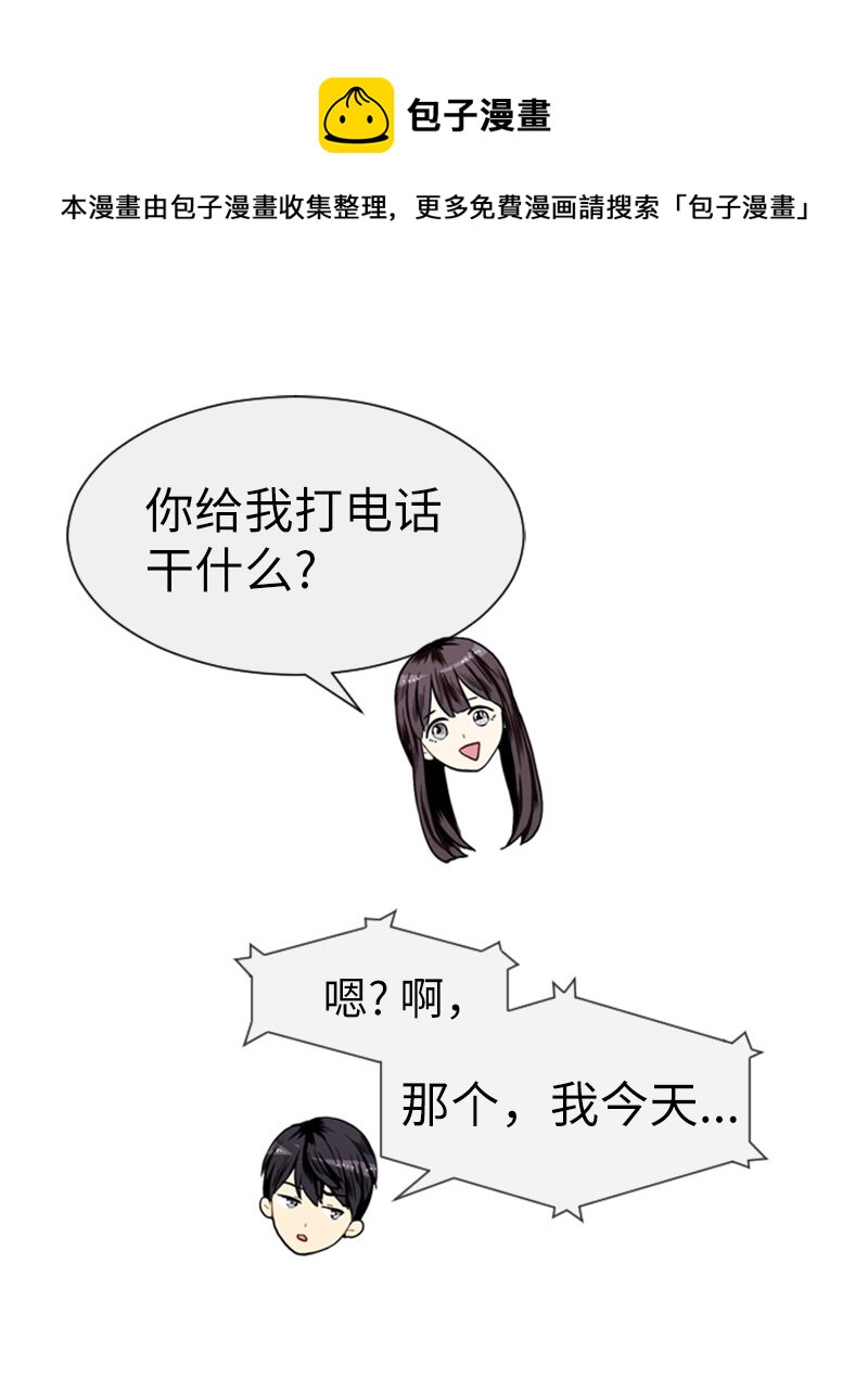 08 好运的一天4