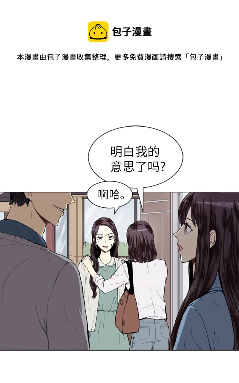 18 意外拜访4