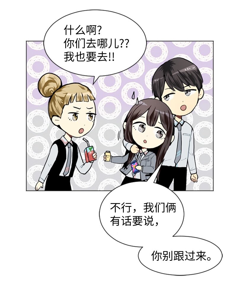 26 蓝颜知己与红颜知己12