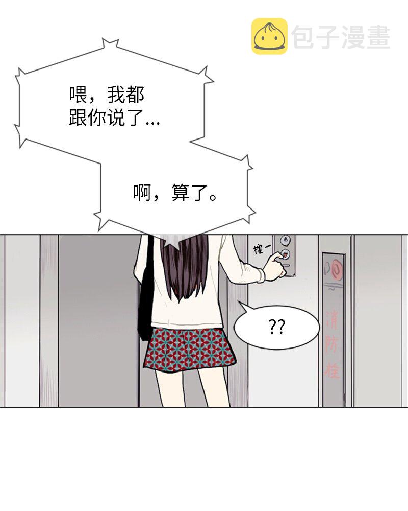 08 好运的一天3
