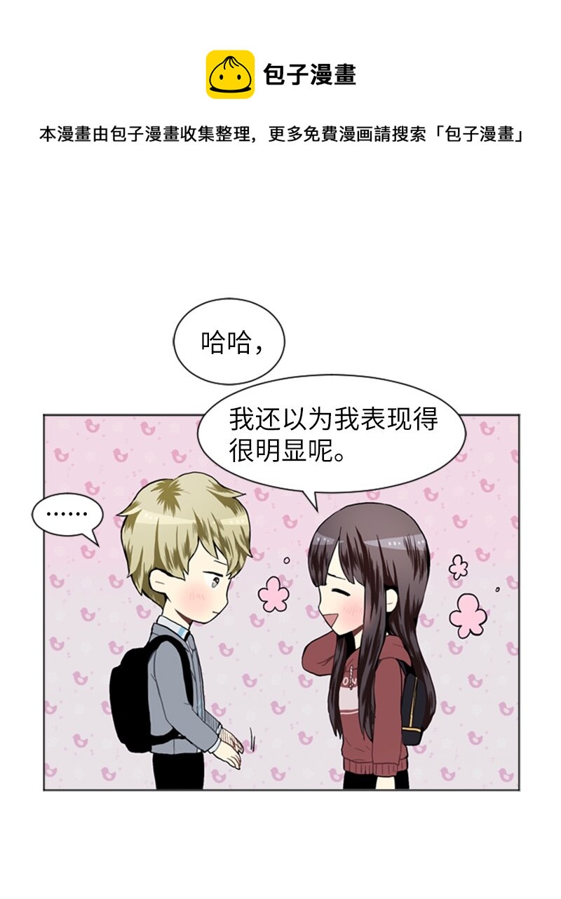 24 你的告白4