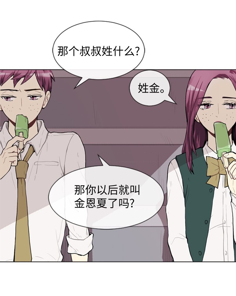 36 小王子与玫瑰花20