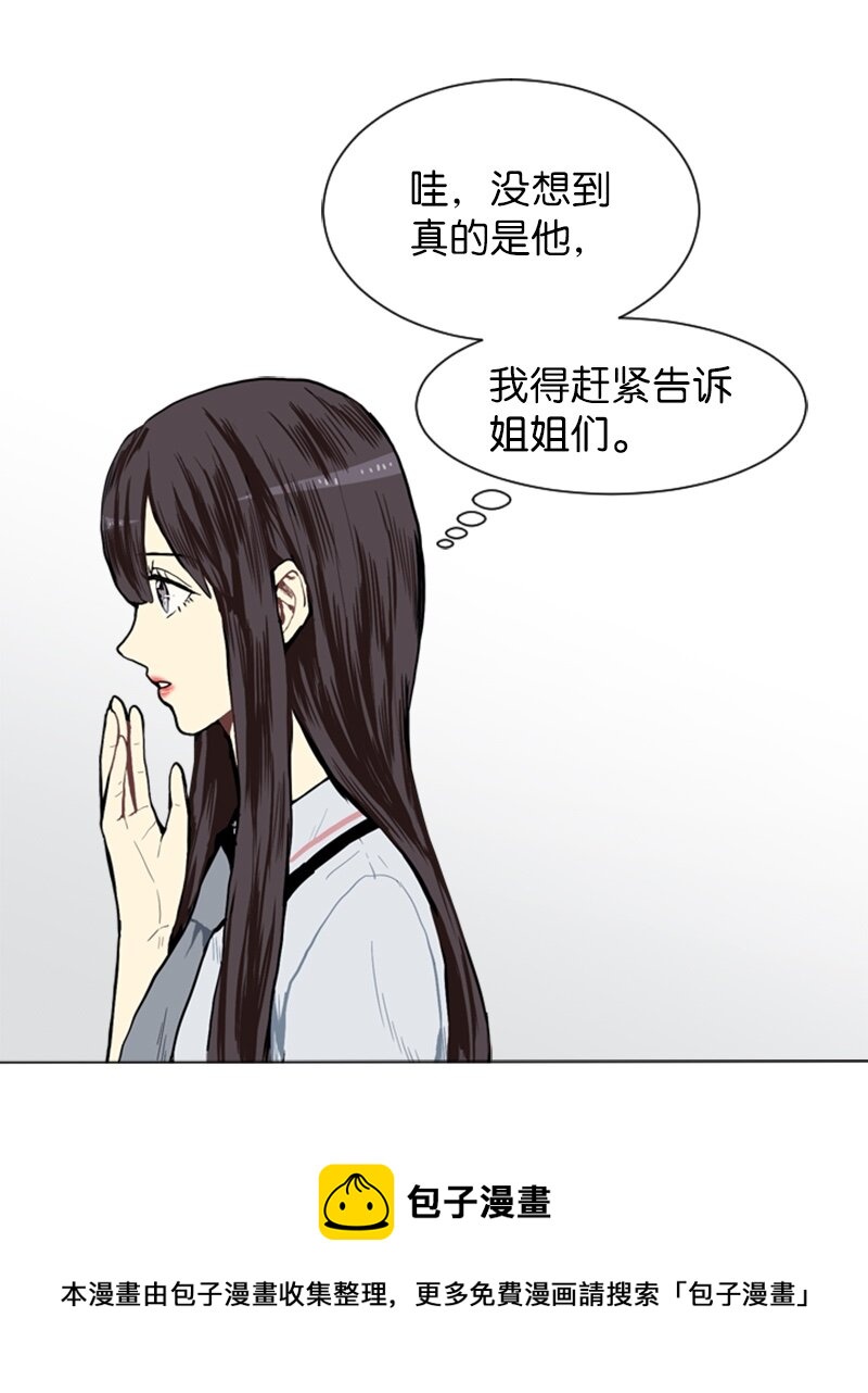 03 命中注定的男生4