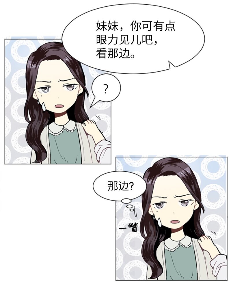18 意外拜访3