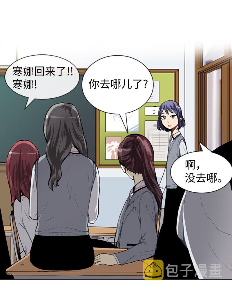 27 蓝颜知己与红颜知己21