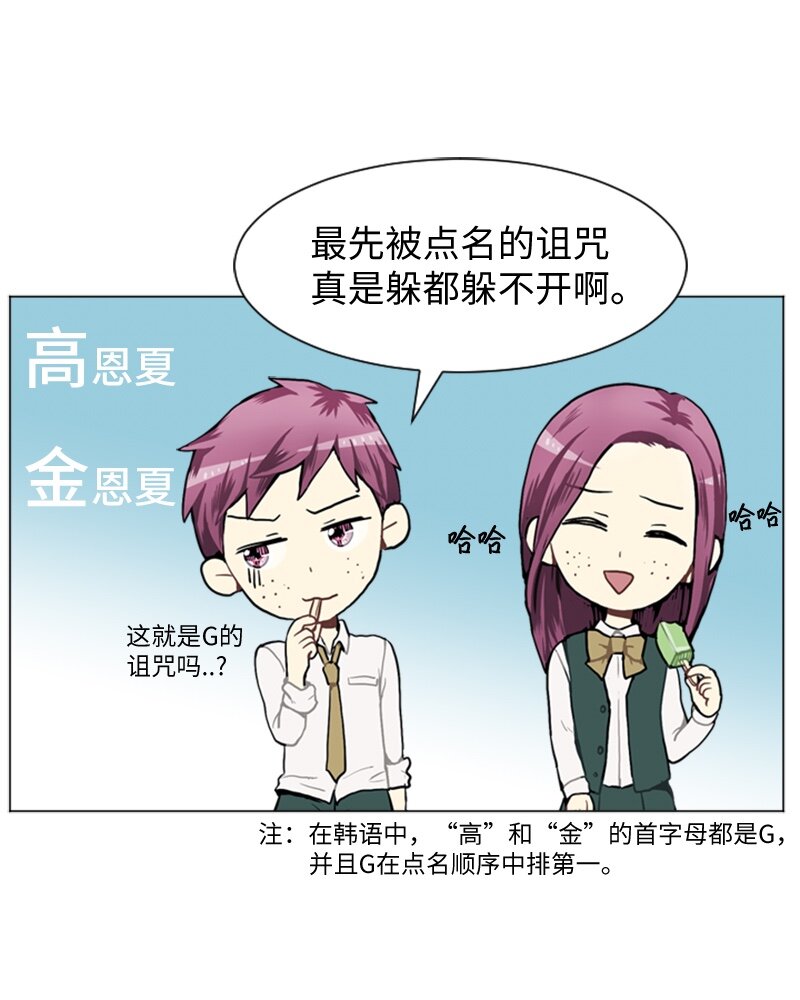 36 小王子与玫瑰花21