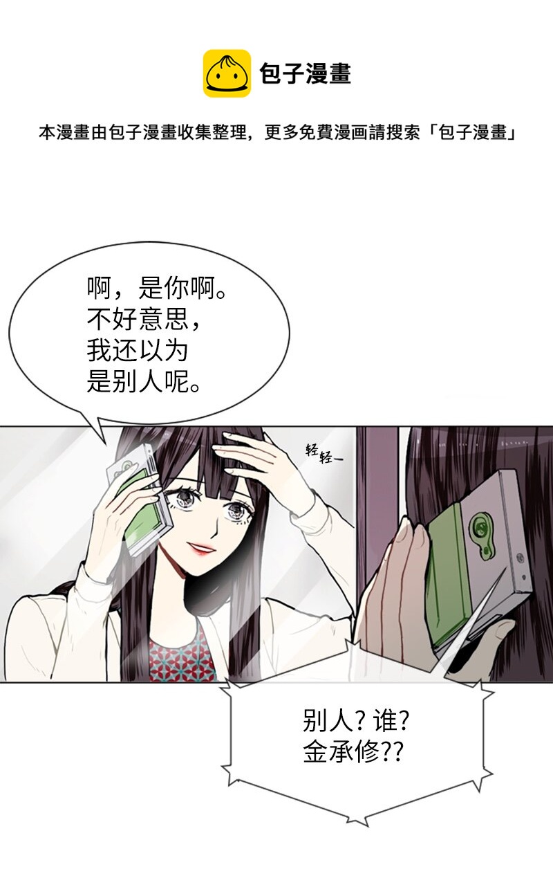 08 好运的一天0