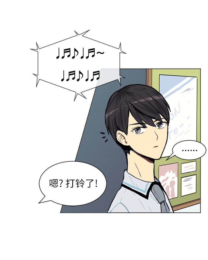 03 命中注定的男生2