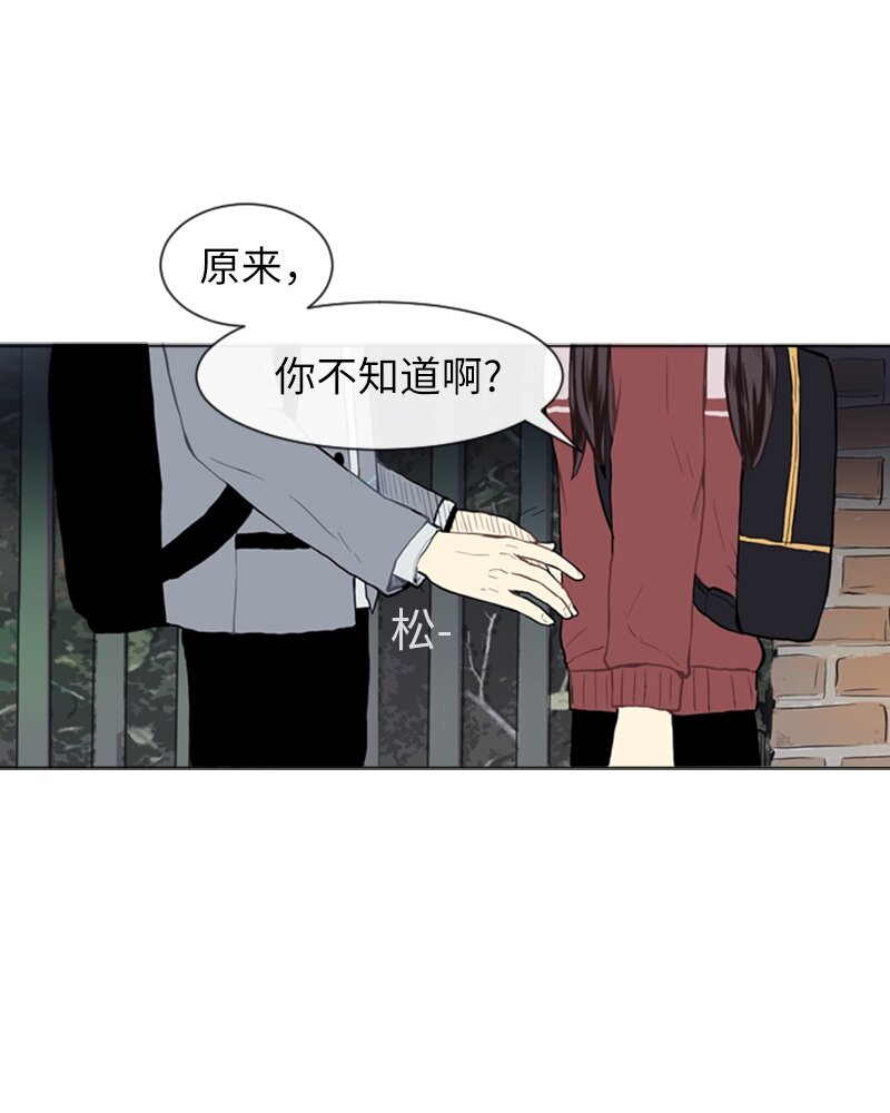 24 你的告白3