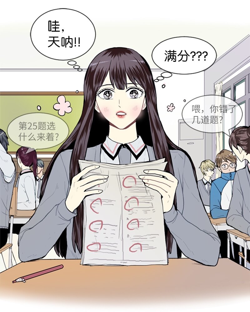 11 微妙的感情关系12