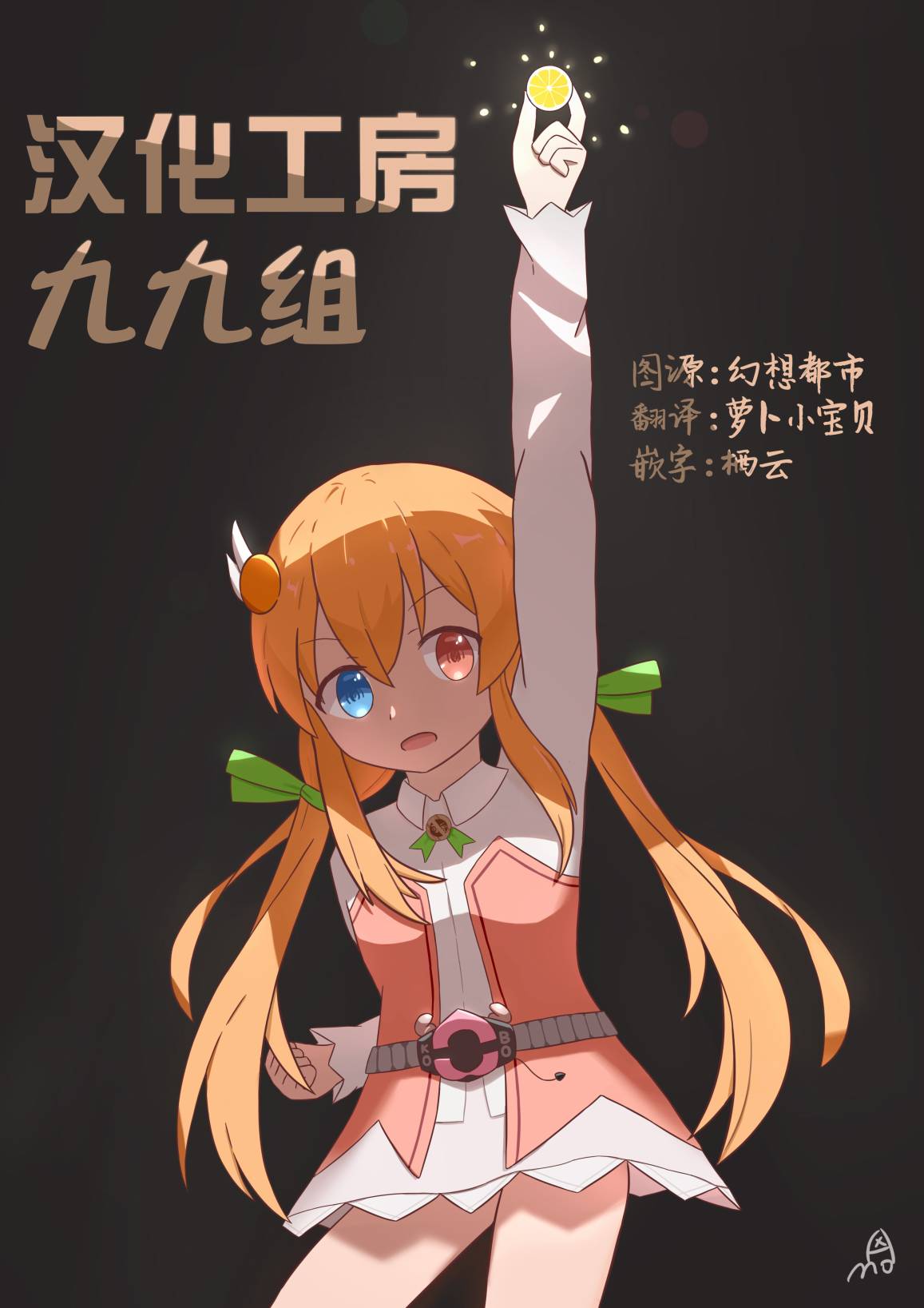 插曲12