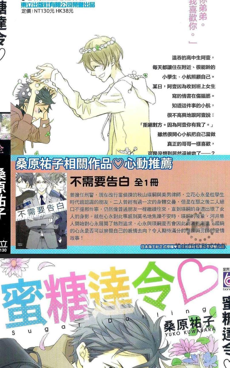 第1卷2