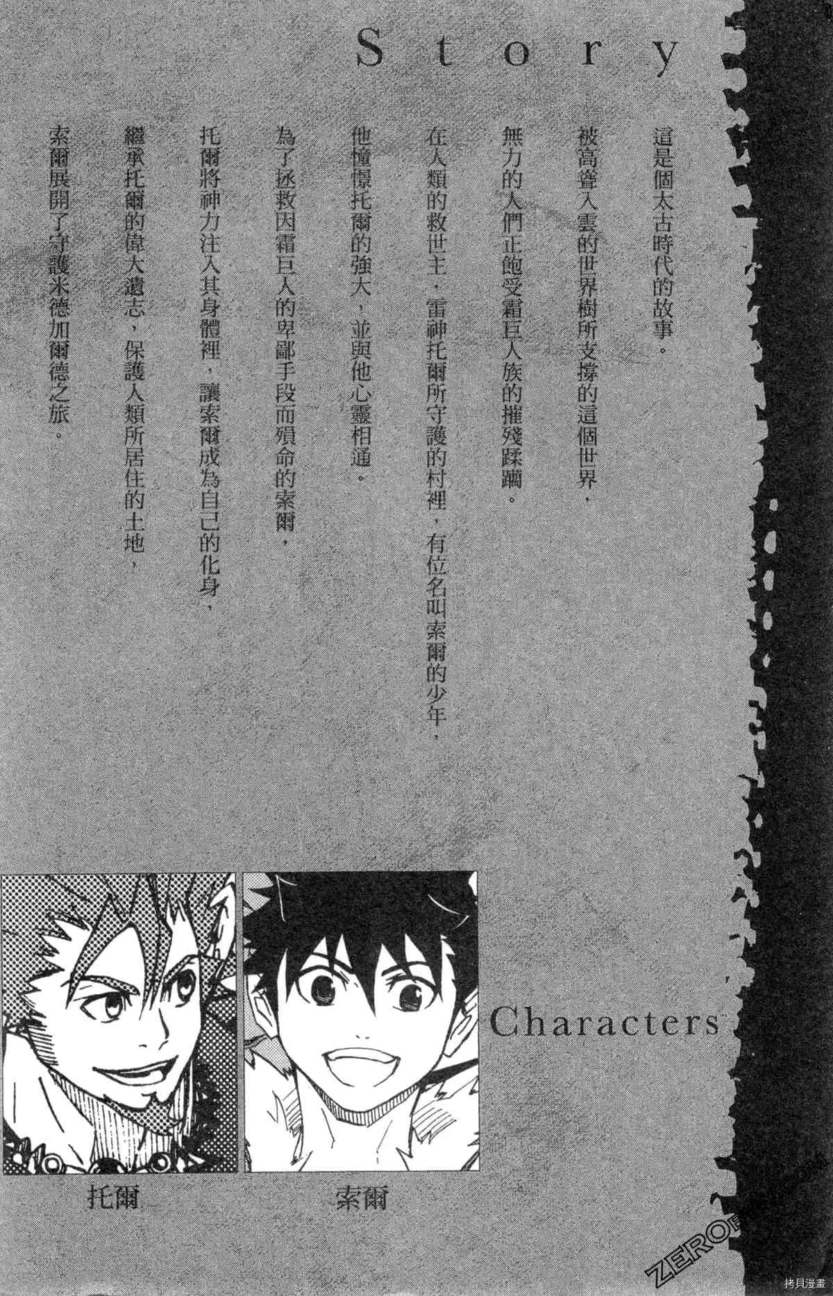 第2卷3