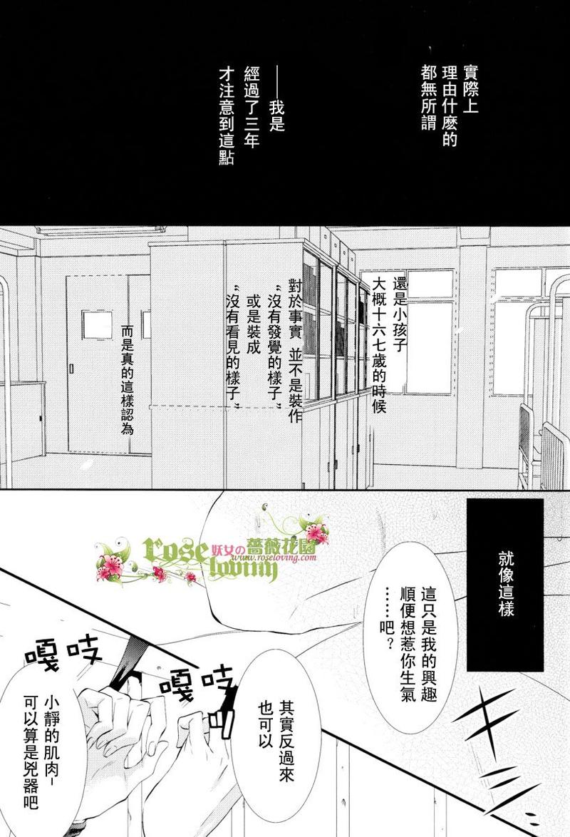 第1话3