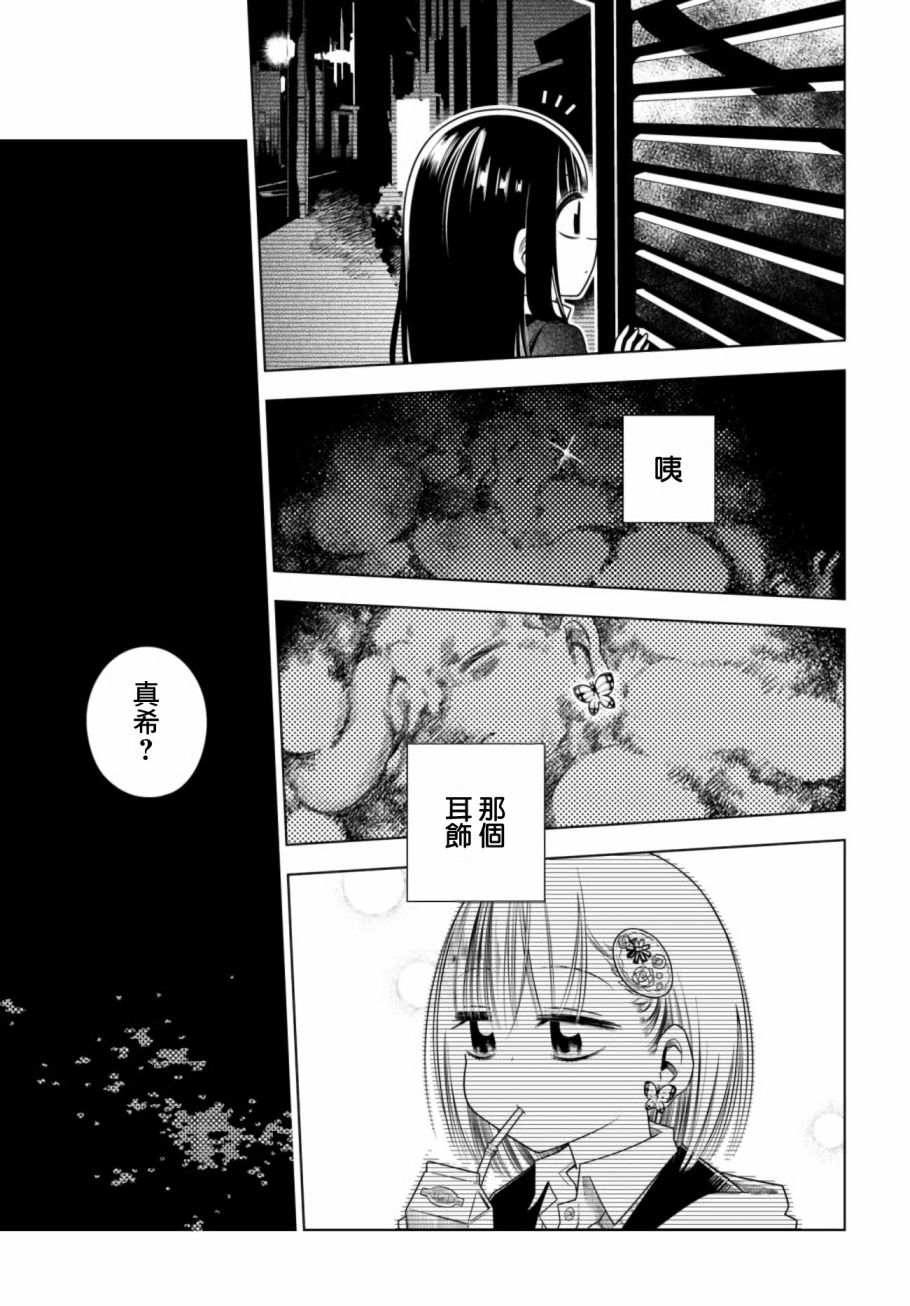 第1话2