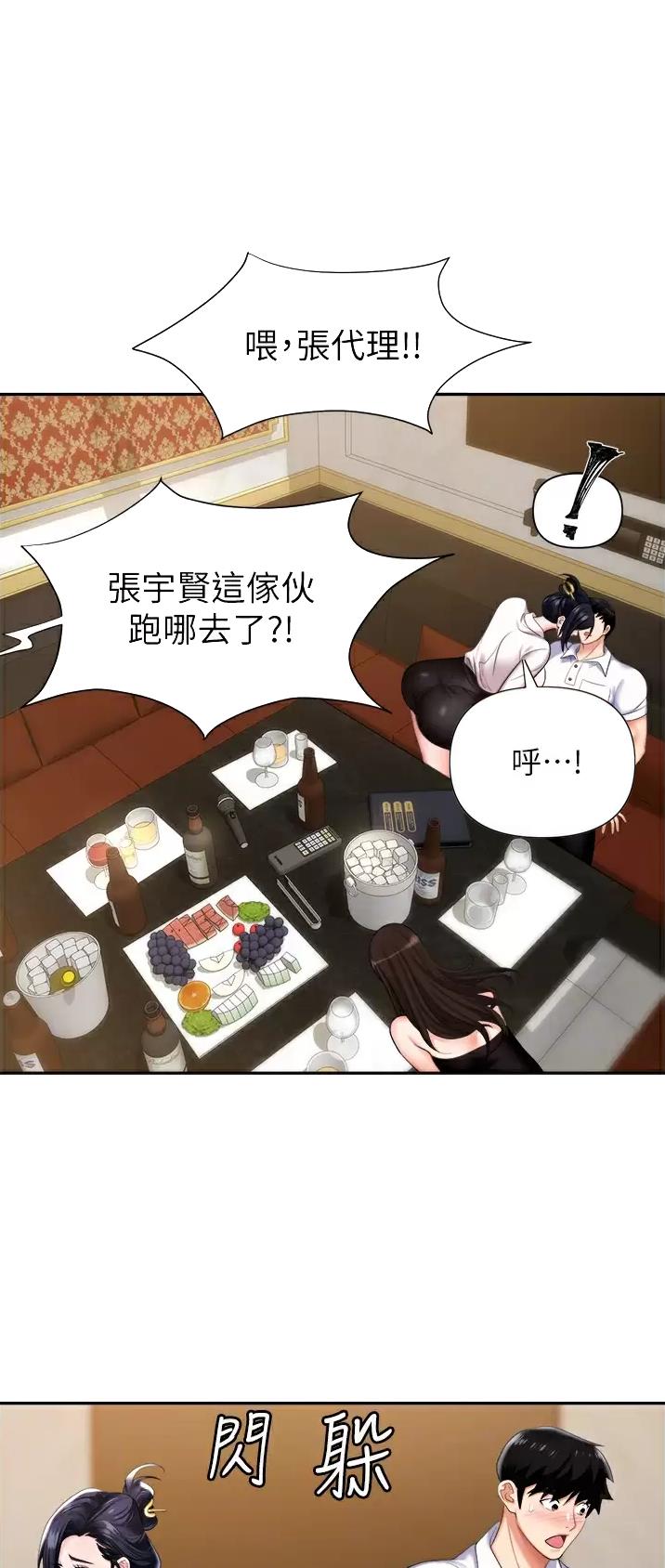 第23话0
