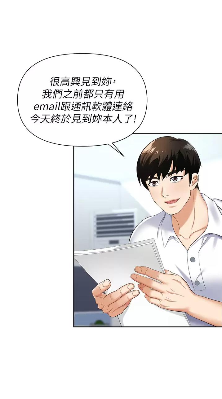 第14话4
