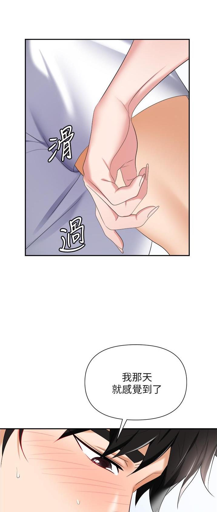 第27话2