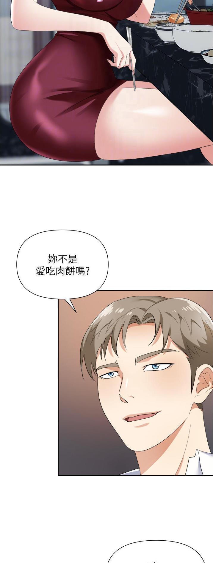 职场陷阱83漫画最新章节更新内容漫画,第30话3图
