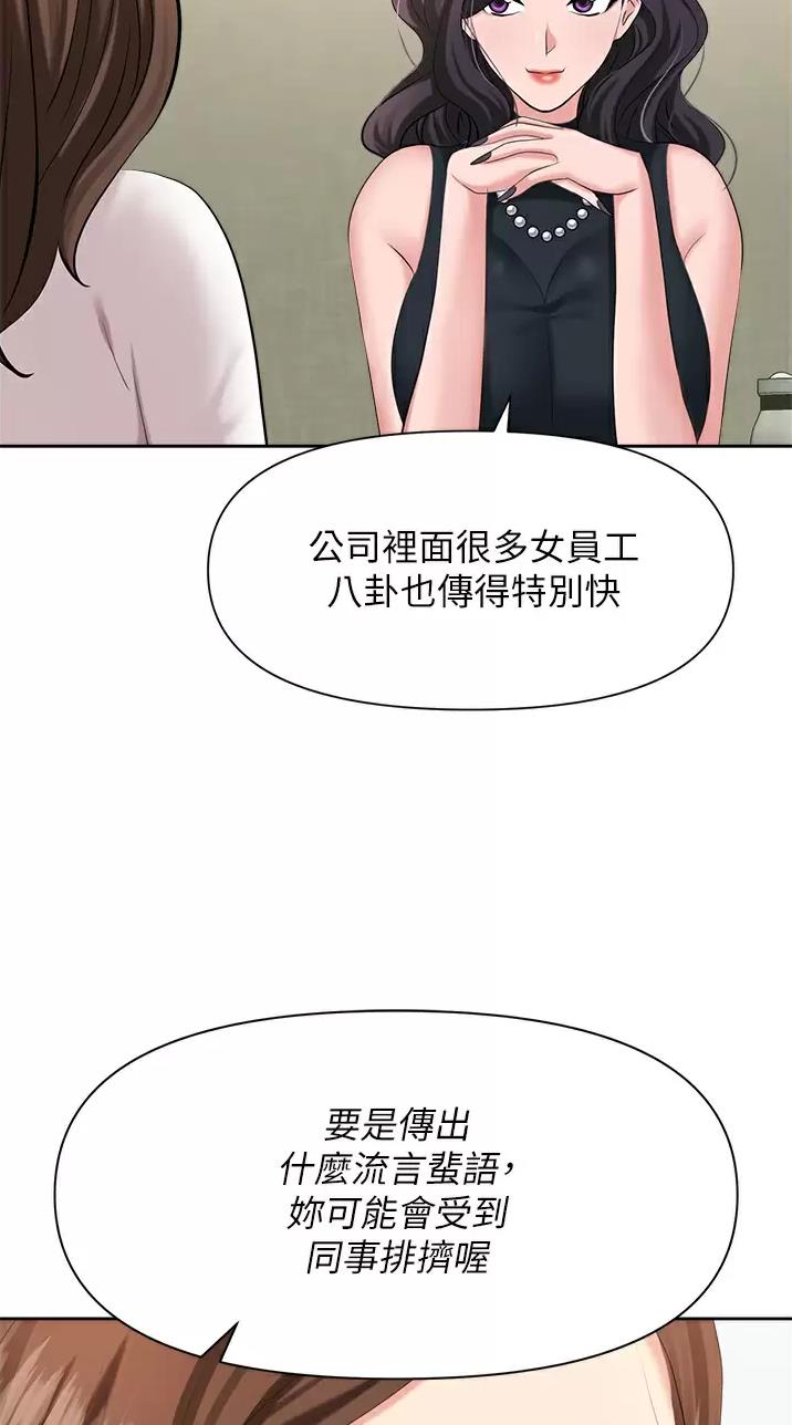 第11话0