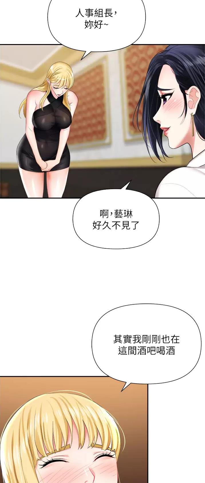第23话3