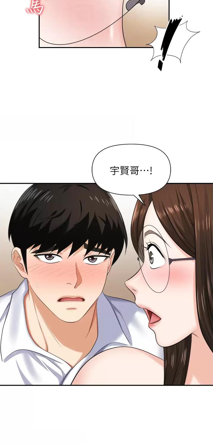 第19话2